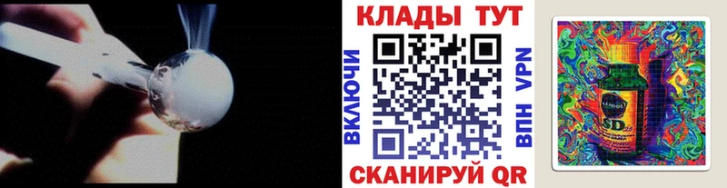 Наркотические вещества Каменск-Шахтинский A PVP Бошки Шишки Меф ГАШИШ
