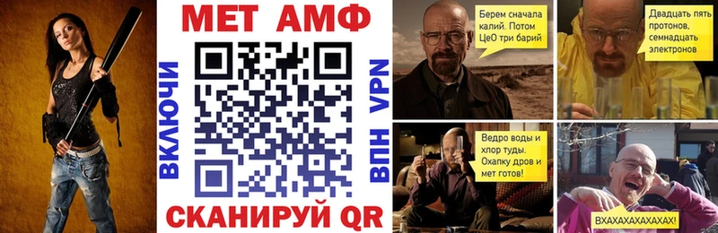 мега ONION где продают Каменск-Шахтинский Амфетамин 97%