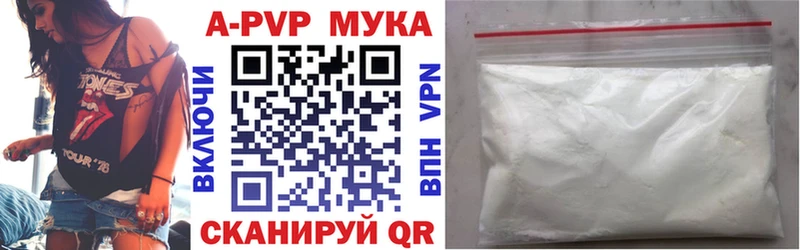 A-PVP VHQ  купить наркоту  Каменск-Шахтинский 