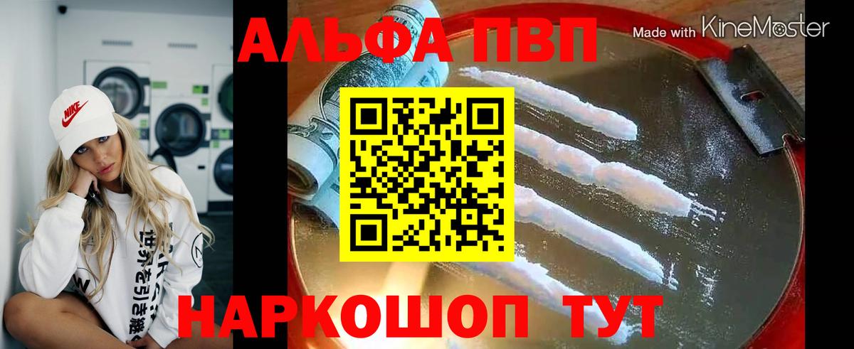 А ПВП Соль Каменск-Шахтинский