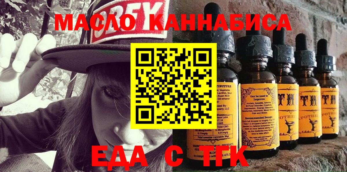 Каменск-Шахтинский  Бошки Шишки  MDMA  Вход с VPN  Хэш  25-NBOMe  МЕФ  КОКАИН 