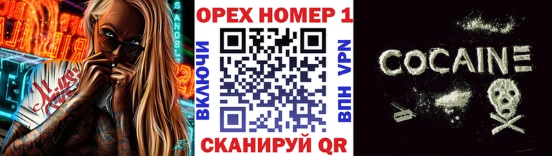 КОКАИН Боливия  Каменск-Шахтинский 