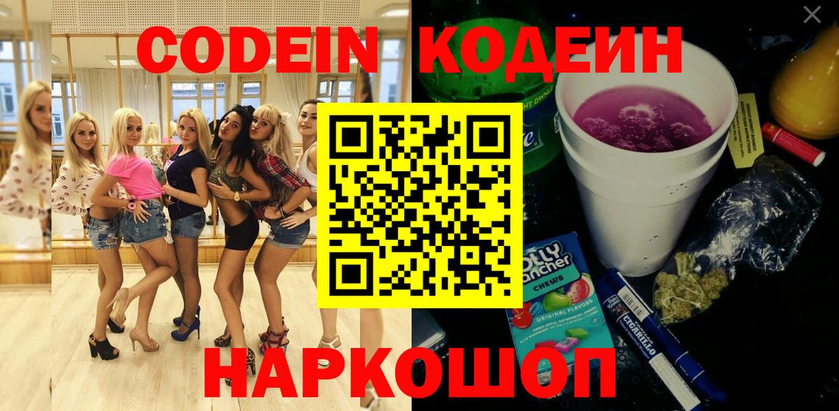 МЕФ кристаллы  Метамфетамин  Экстази  MDMA  Каменск-Шахтинский  Вход с VPN  АМФЕТАМИН   МАРИХУАНА  ГАШИШ 