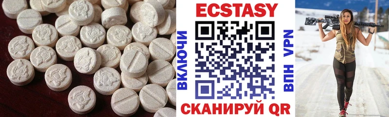 Ecstasy Cube  Каменск-Шахтинский 