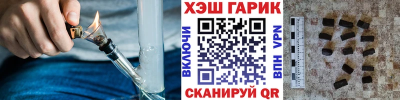 даркнет клад  Каменск-Шахтинский  ГАШИШ 40% ТГК 