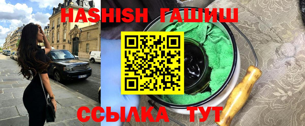 Каменск-Шахтинский  ГАШ AMNESIA HAZE  Вход с VPN 