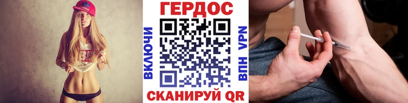 дарк нет как зайти  Каменск-Шахтинский  ГЕРОИН герыч  закладка 