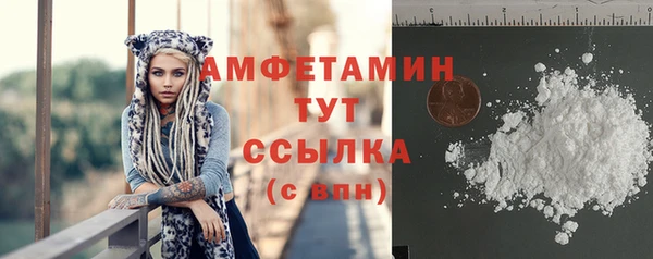 spice Белоозёрский