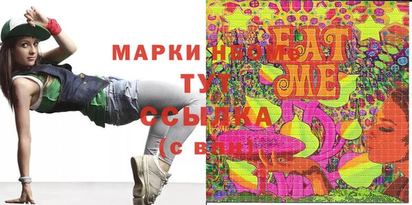 mix Белокуриха