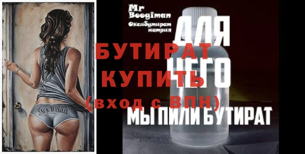 Альфа ПВП Валуйки