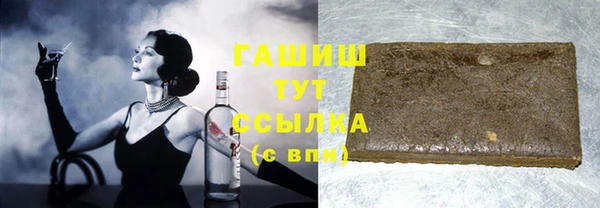 марихуана Валдай