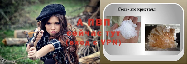 ешки Беломорск