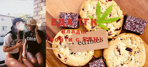 ешки Беломорск