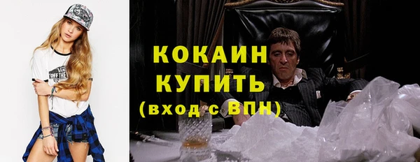 ешки Беломорск