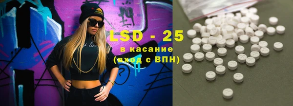 spice Белоозёрский