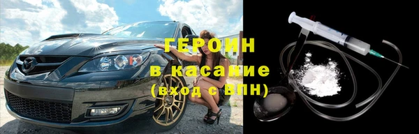 spice Белоозёрский