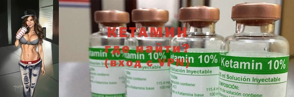 метадон Бутурлиновка