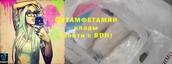 марихуана Валдай