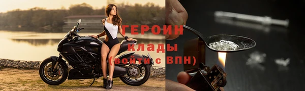 spice Белоозёрский