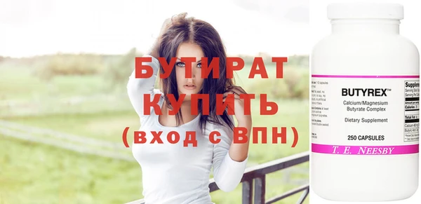 spice Белоозёрский