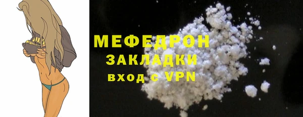 ешки Беломорск