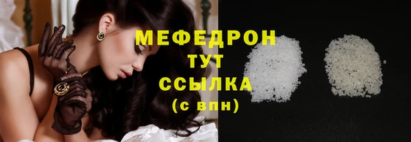 ешки Беломорск