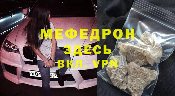 ешки Беломорск