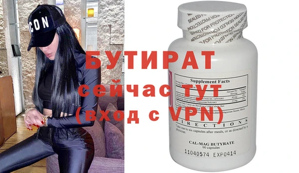 spice Белоозёрский
