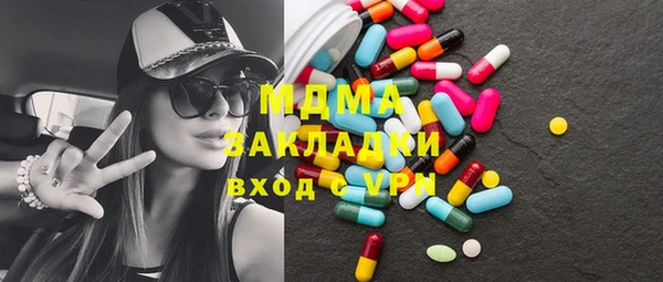 mix Белокуриха