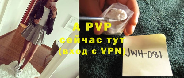 ешки Беломорск