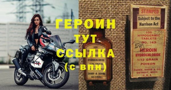 spice Белоозёрский