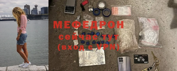 ешки Беломорск