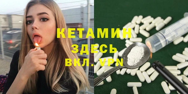 метадон Бутурлиновка