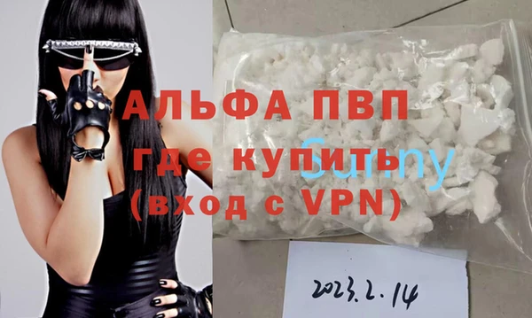 ешки Беломорск