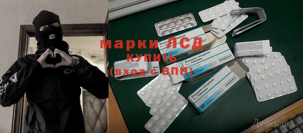 Альфа ПВП Валуйки