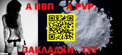 кокаин перу Жуковский