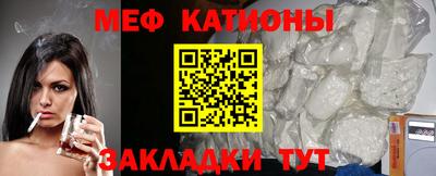 альфа пвп VHQ Волжск