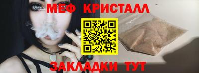 прущий лед Заводоуковск