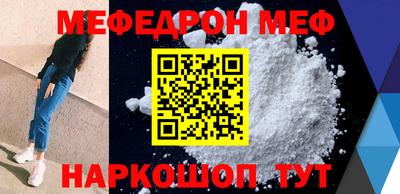 jwh Волгодонск