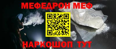 прущий лед Заводоуковск