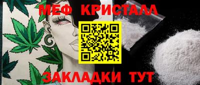 jwh Волгодонск