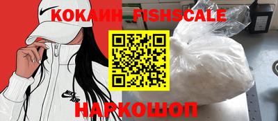 кокаин перу Жуковский