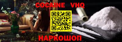 прущий лед Заводоуковск