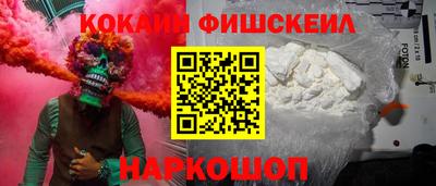 стафф Заволжье