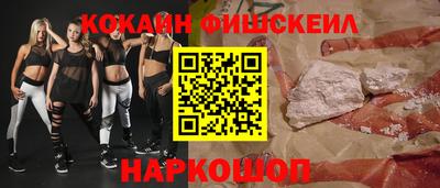 jwh Волгодонск