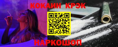 кокаин перу Жуковский
