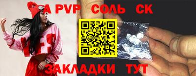 прущий лед Заводоуковск