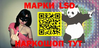 jwh Волгодонск