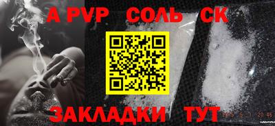 стафф Заволжье