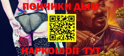 прущий лед Заводоуковск